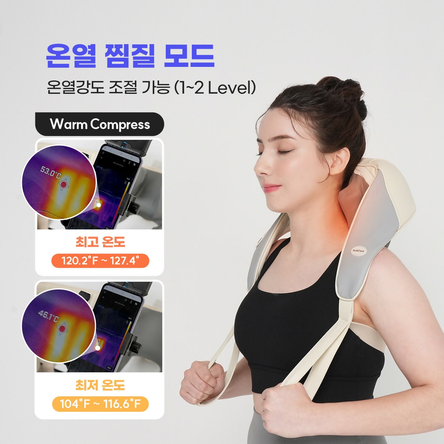 [SALE] HuBDIC Neck & Shoulder Massager (휴비딕 목&어깨 마사지기)