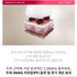 BEAUND HEAD SPA (Hair Loss Prevention & Face Lifting)