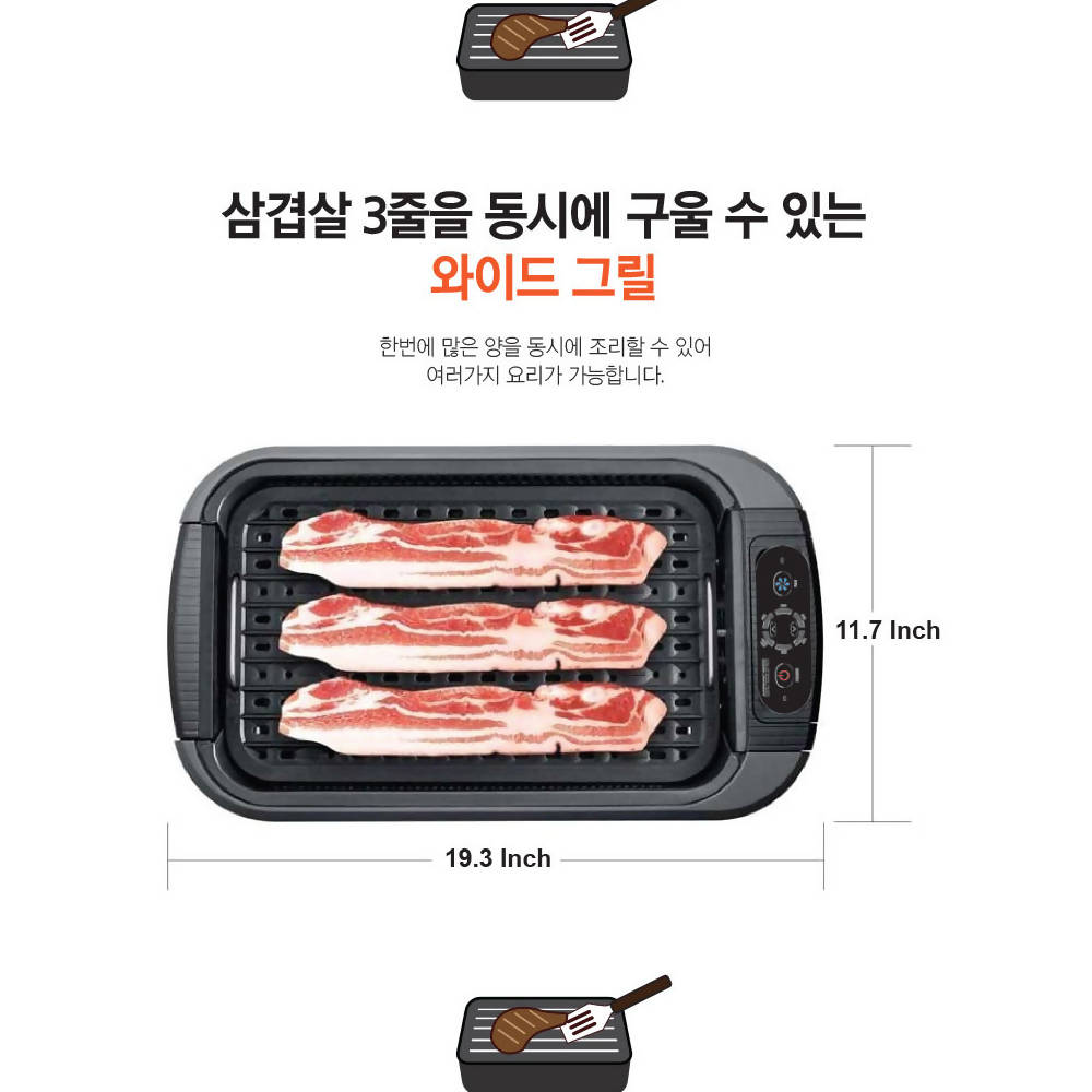 ANPANG WIDE ELECTRIC SMOKELESS GRILL