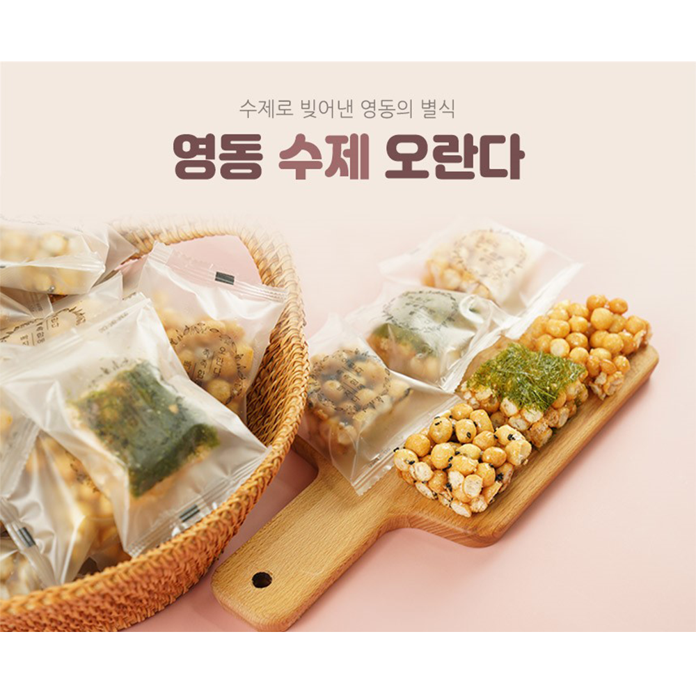 [Summer Special] Yeongdong Oranda Set & Fried Fish Snack Set