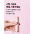 (SPECIAL OFFER) KAHI Wrinkle Bounce Stick & Eye Balm  Set