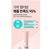 (SPECIAL OFFER) KAHI Wrinkle Bounce Stick & Eye Balm  Set
