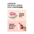 [KAHI] Kisstin Balm Pink (Expiration Date : 7/15/2024)