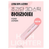 (SPECIAL OFFER) KAHI  High Lighter 3pcs