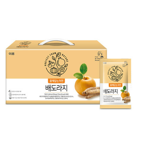 [2개 세트] Erom Pear & Balloon Flower Root Juice (이롬 배도라지) 30 pouches x 2 boxes