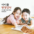 [Summer Special] Yeongdong Oranda Set & Fried Fish Snack Set