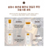 [Sulwhasoo] Essential Balancing Daily Routine Set