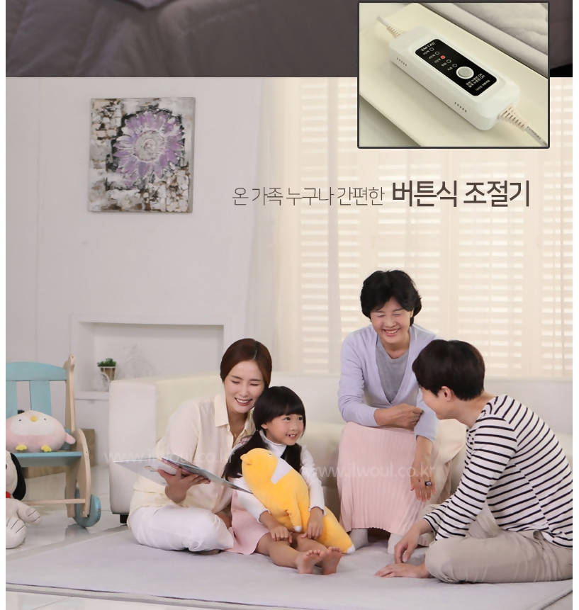 [Limited] ILWOUL PREMIUM COTTON SAVE ENERGY ELECTRIC HEATING MAT