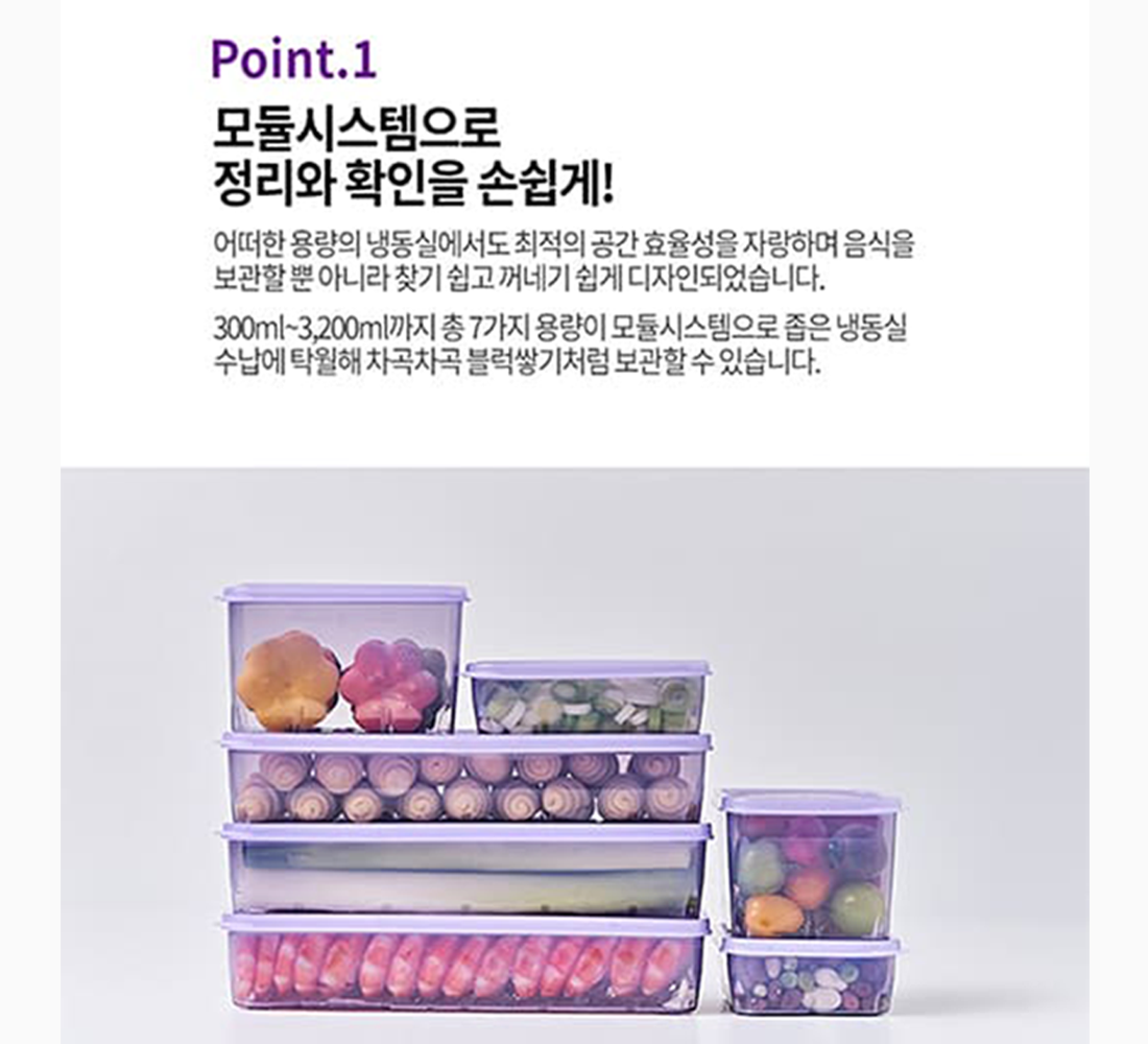 THX SOYOON FREEZER CONTAINER SET (COOL LAVENDER)