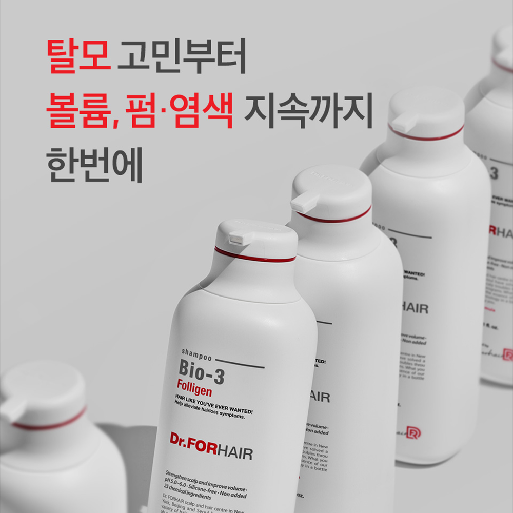 [SALE] [DR.FORHAIR] DR.FORHAIR BIO-3 FOLLIGEN SHAMPOO SET & Special Gift