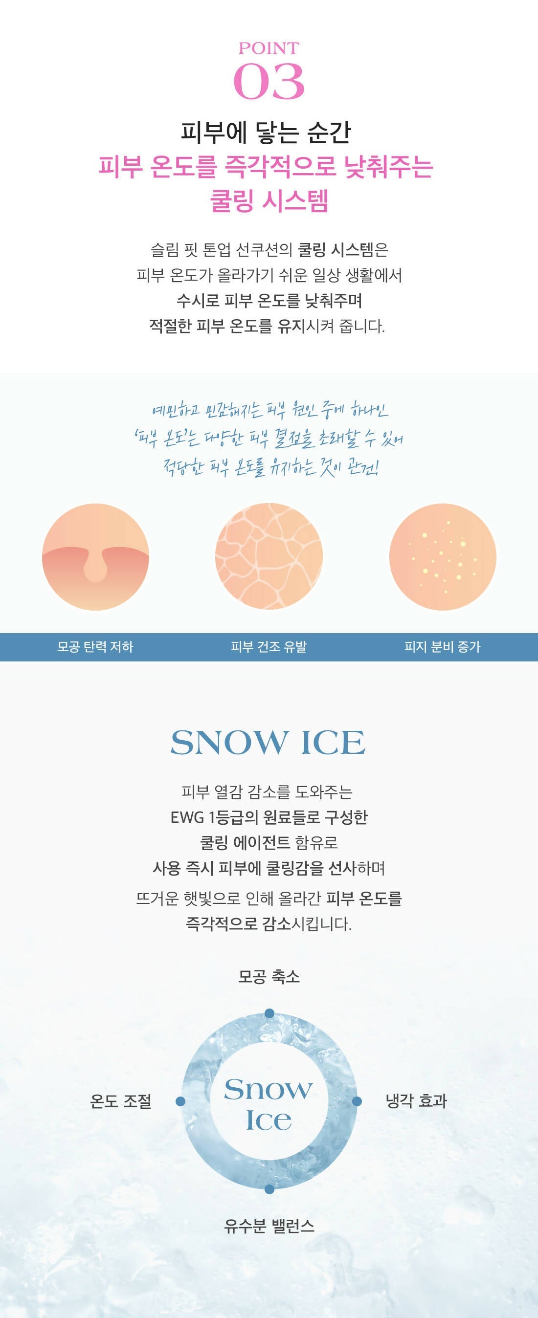 E. [DR.ALTHEA ]DEAR.A Slim Fit Tone-Up Sun Cushion 2 Packs set