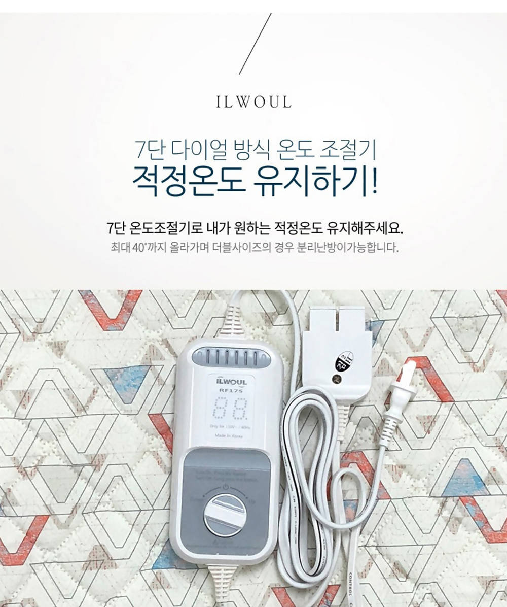 ILWOUL ALLER CLEAN ELECTRIC CARBON HEATING MAT