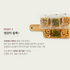 [Summer Special] Yeongdong Oranda Set & Fried Fish Snack Set