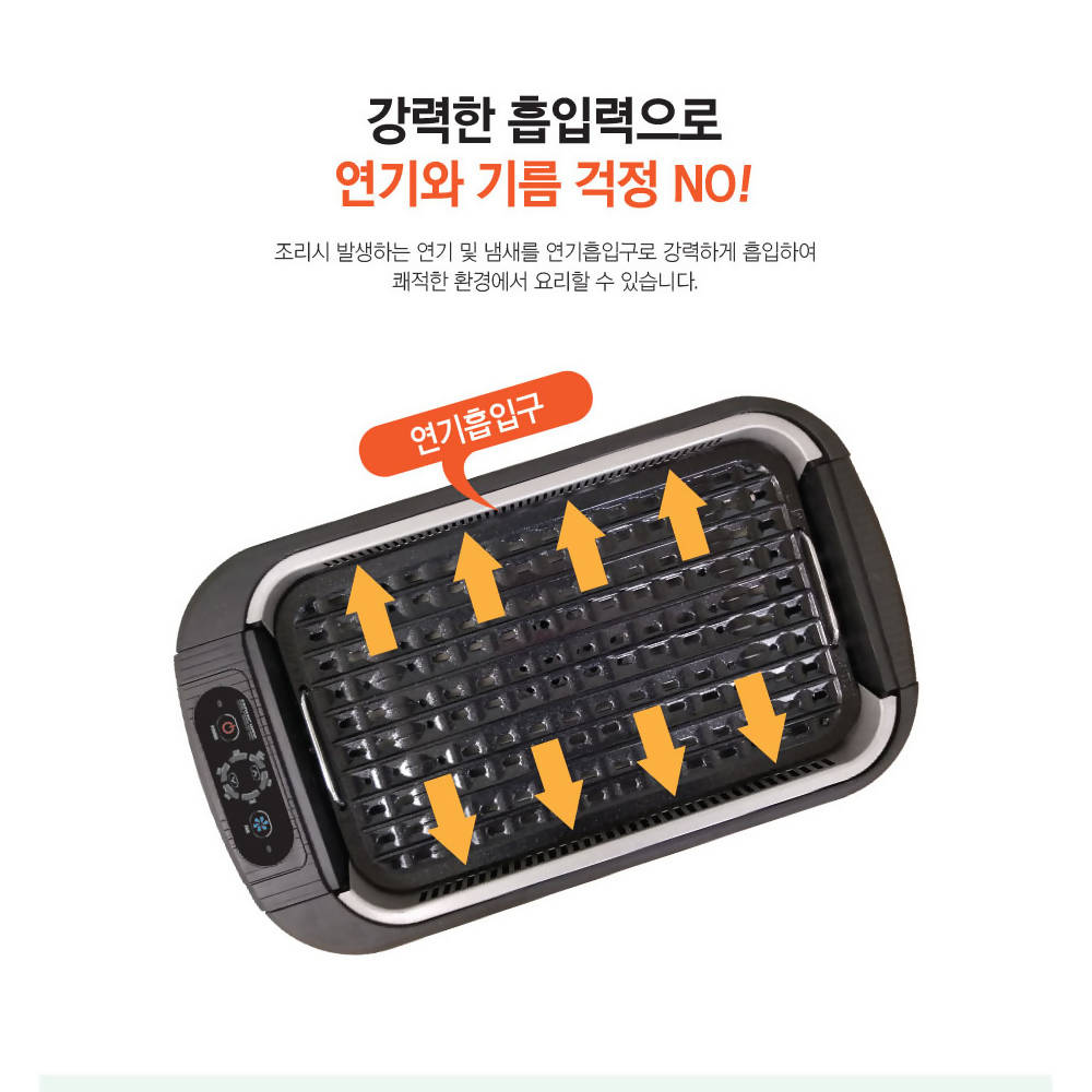 ANPANG WIDE ELECTRIC SMOKELESS GRILL