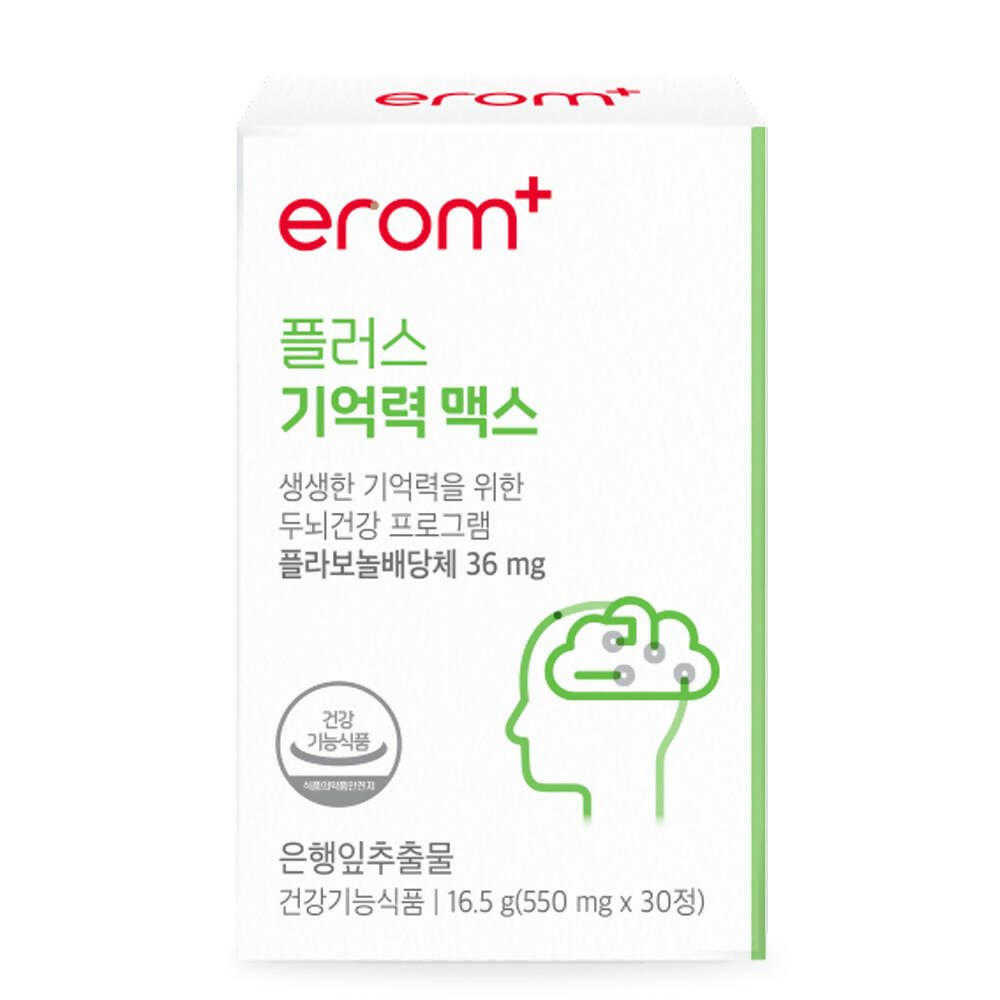 Erom Memory Support (이롬 +기억력) 30 packets