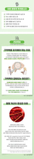 Erom Memory Support (이롬 +기억력) 30 packets
