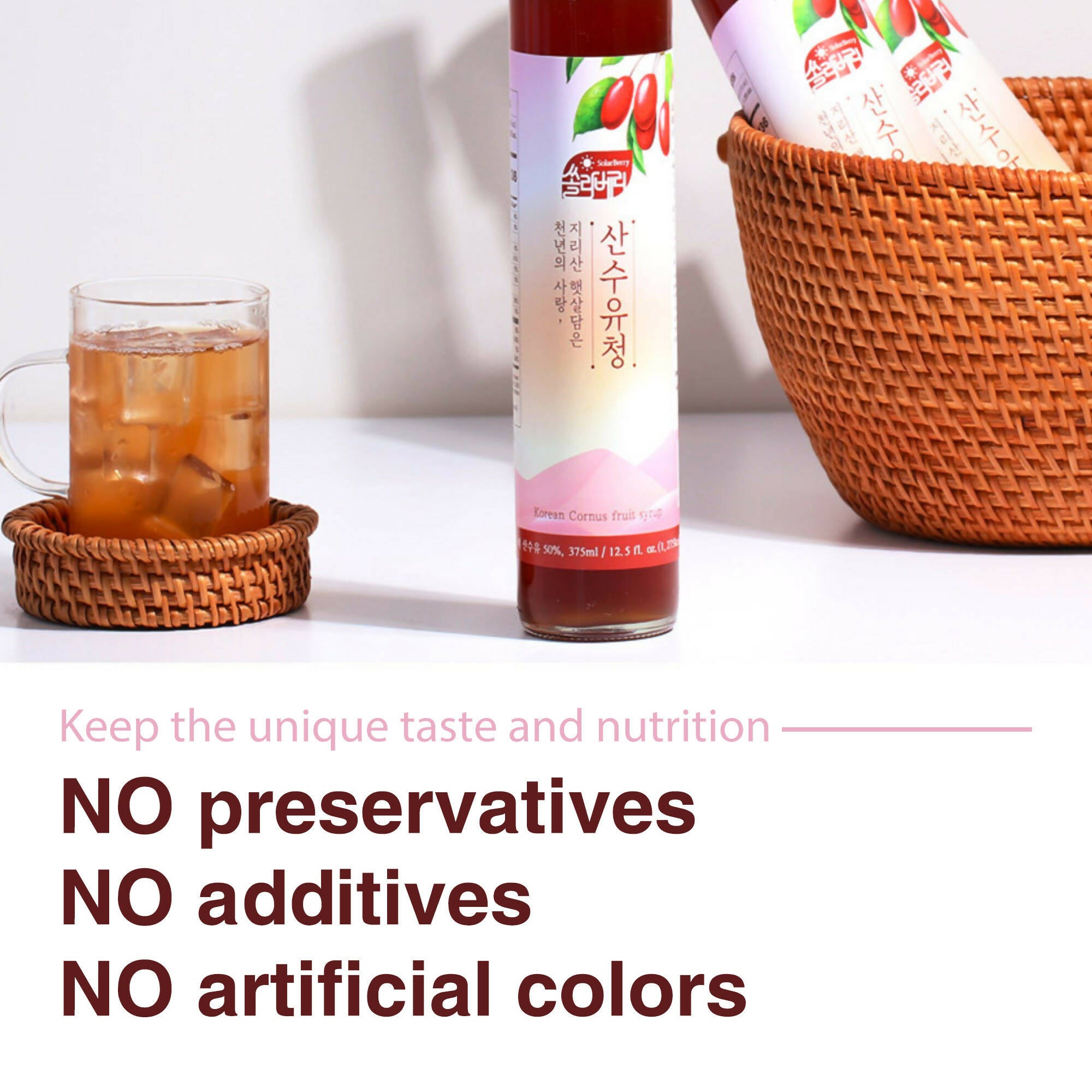 SOLAR BERRY Korean Cornus Fruit Syrup - [쏠라베리] 우리가족 건강음표 산수유청 선물용 375ml