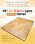 ILWOUL PREMIUM ELECTRIC FLOOR CARPET