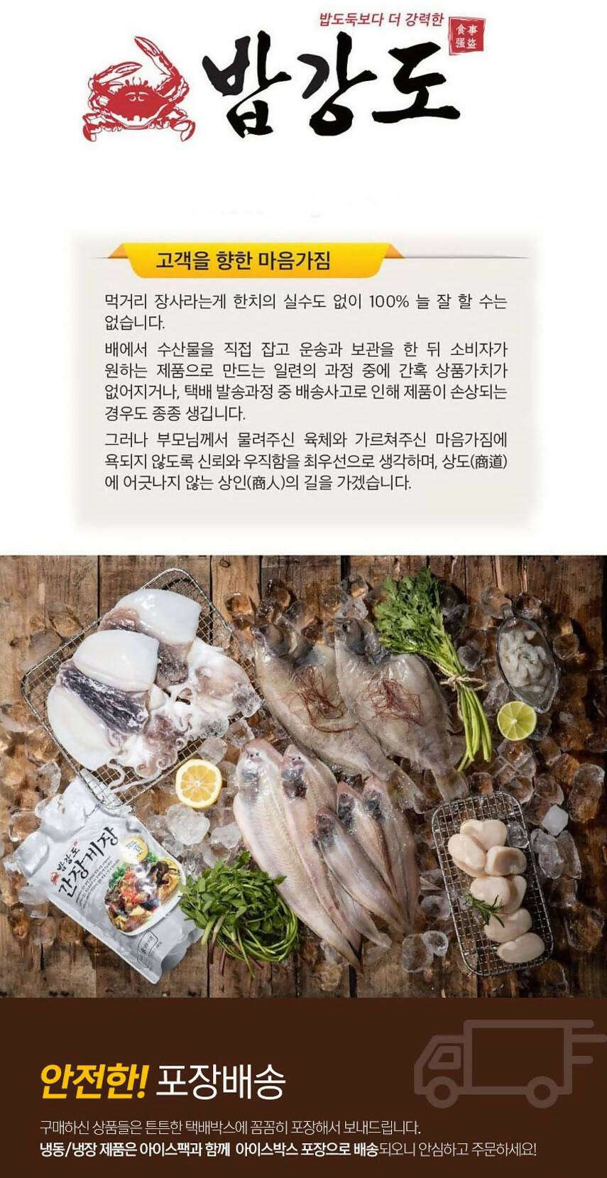 [고국배송] 최상품 군산 밥강도 3종 선물세트 (간장게장 1.4kg + 양념게장 500g + 새우장700g)