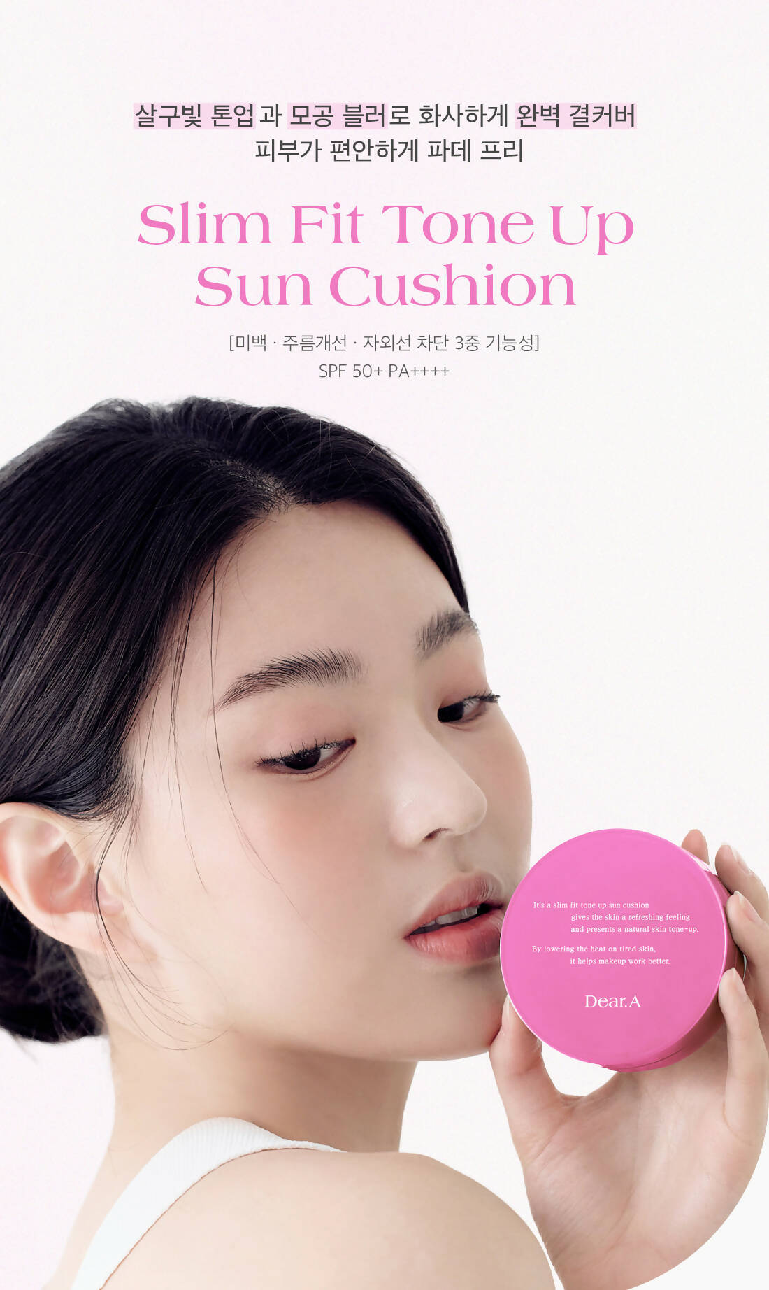 E. [DR.ALTHEA ]DEAR.A Slim Fit Tone-Up Sun Cushion 2 Packs set