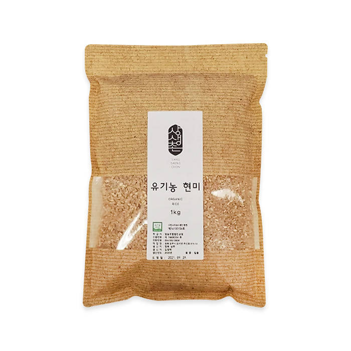 Organic Brown Rice 1kg (Limited to 2 Bags per Order) 상생촌 유기농 현미 1kg 1주문당 2포 한정