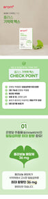 Erom Memory Support (이롬 +기억력) 30 packets