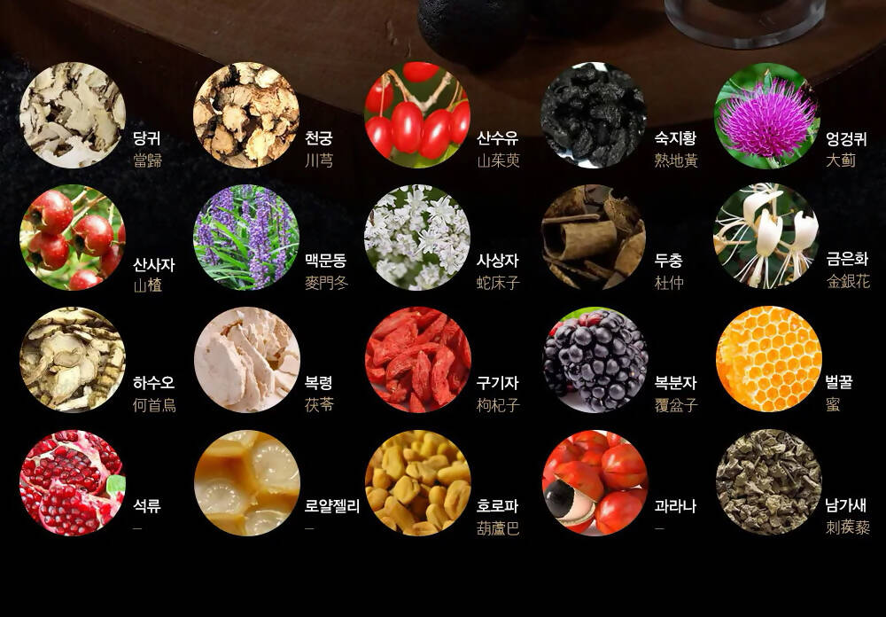 [SALE] LEE KYOUNG JE EMPEROR'S ORIENTAL TABLET WITH WILD GINSENG GOLD (60CT)