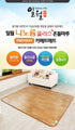 ILWOUL PREMIUM ELECTRIC FLOOR CARPET