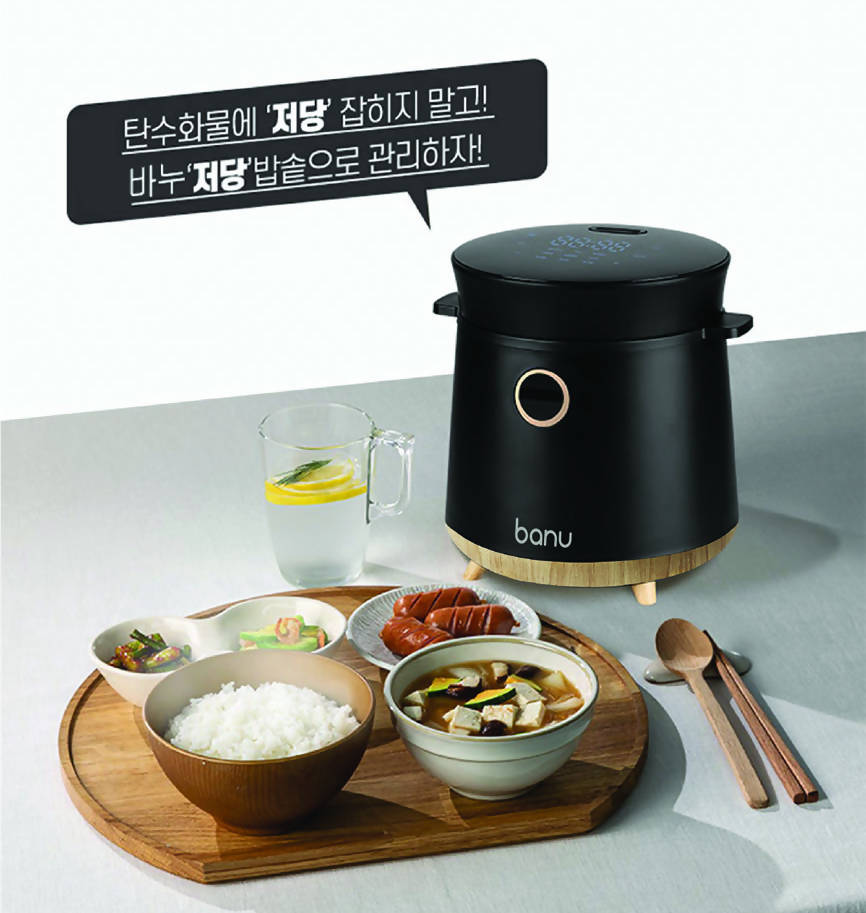 [SPRING SALE] BANU LOW CARB RICE COOKER