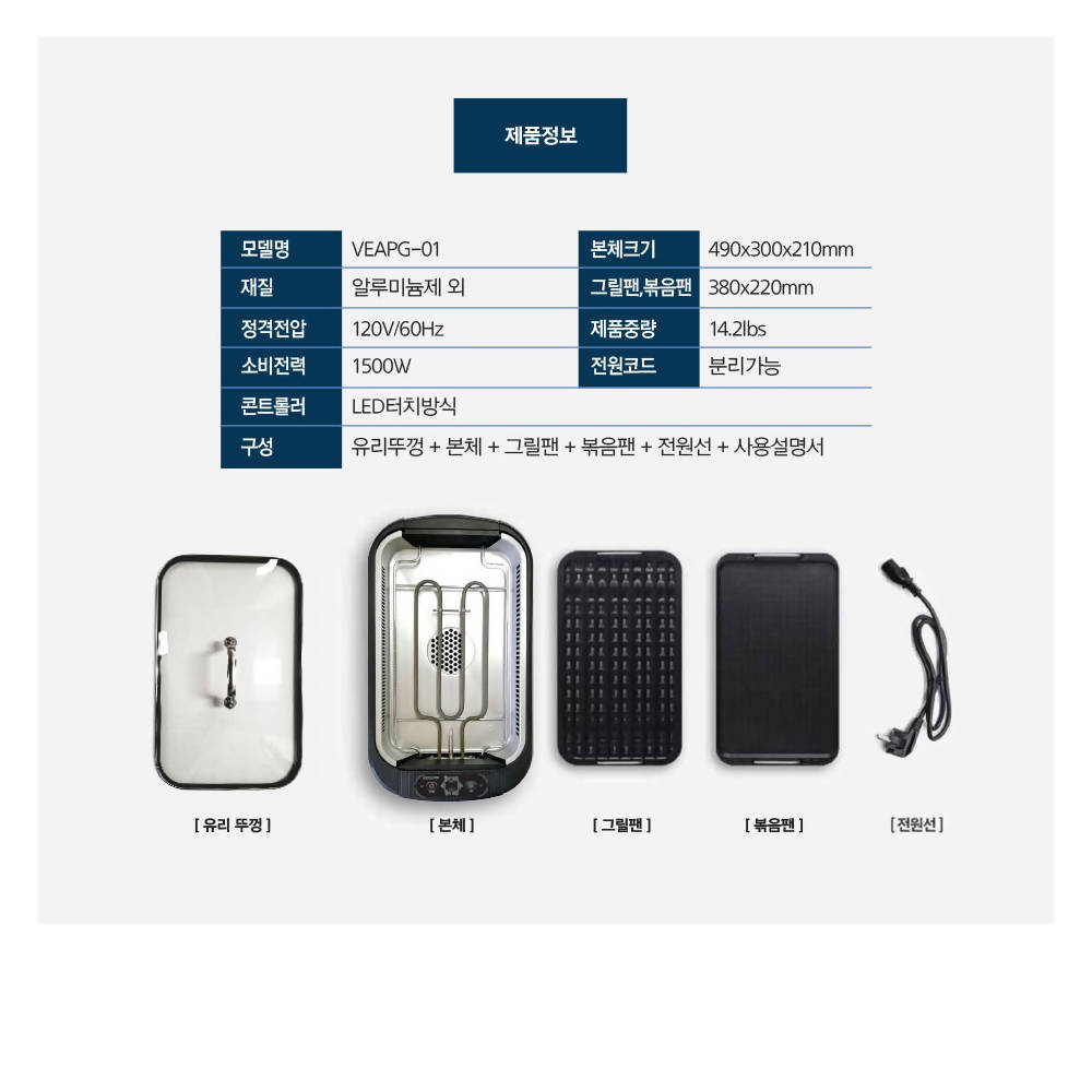ANPANG WIDE ELECTRIC SMOKELESS GRILL