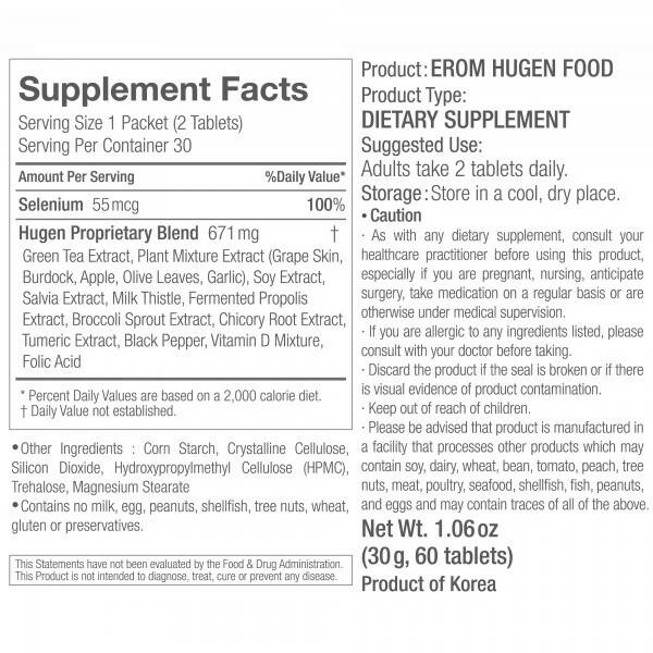 [2+1] Erom Hugen Food (이롬 +휴젠푸드) 60 tablets
