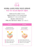 E. [DR.ALTHEA ]DEAR.A Slim Fit Tone-Up Sun Cushion 2 Packs set