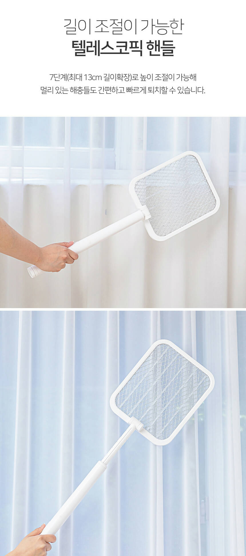 [SALE] banu Foldable Electric Mosquito & Fly Swatter