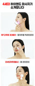 [banu] 3D Facial Beauty Massage Roller