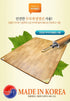 ILWOUL PREMIUM ELECTRIC FLOOR CARPET