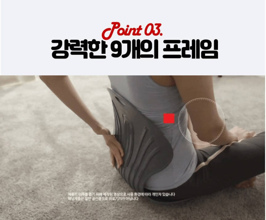 Baleun Angel Chair Season 2 (1+1)