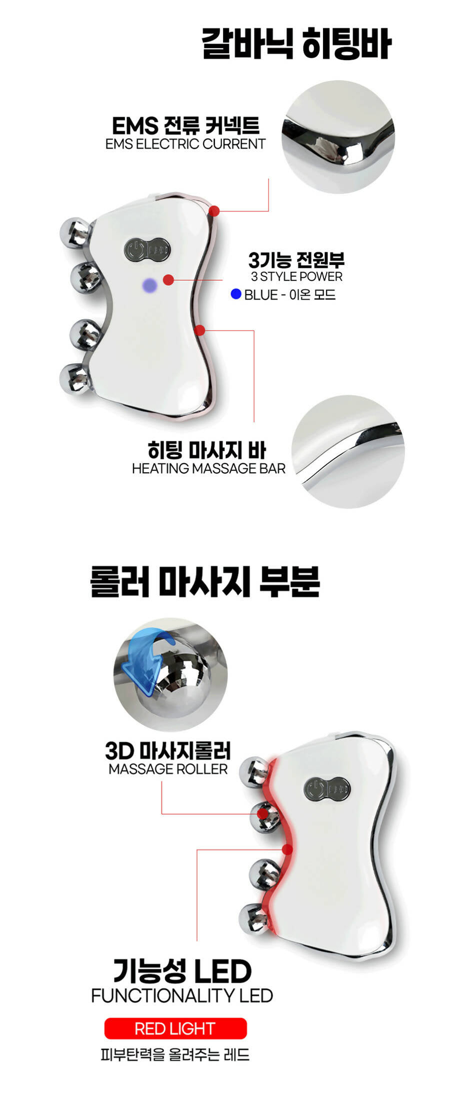 [SALE] banu 3D Facial Beauty Massage Roller