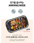 ANPANG WIDE ELECTRIC SMOKELESS GRILL