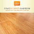 ILWOUL PREMIUM ELECTRIC FLOOR CARPET