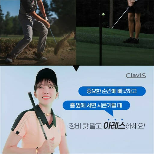 Clavis Energetic Ares Magnetic Necelace - Golf, Diet, Yoga, Sports, Lymph Detox [클라비스 아레스 자석 건강 목걸이]