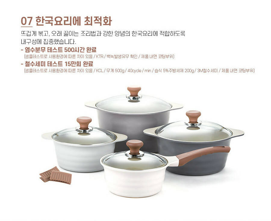 [Sale] ECORAMIC PEBBLE POT SET (IH 기능 없음)