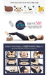 [Health Season] DR. Q TABOM GOLD ANKLE, FOOT, BODY PUMPING MASSAGER