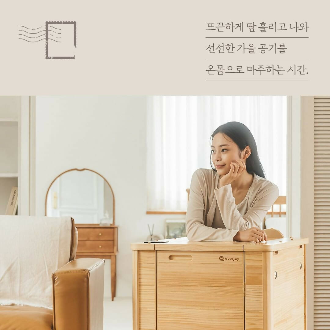 [EVENT] EVERJOY KN-102 Infrared Wood Dry Heated Sauna for Home (에버조이 건식 반신욕기 KN-102)