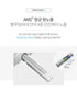 NCM Luxury Bidet Toilet Seat (NCM 블루밍 스마트 비데)