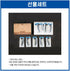 [고국배송] 제주 고등어살(왕특대) 선물세트 190g x 5팩