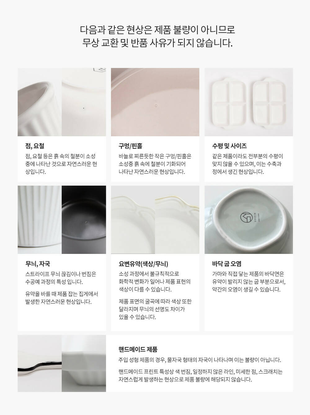 [SSUEIM] Marvel Plate (S)_6P SET