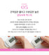 E. [DR.ALTHEA ]DEAR.A Slim Fit Tone-Up Sun Cushion 2 Packs set
